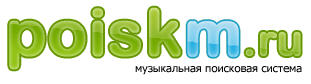 Интернет-посиделки. Поисковик музыки - Poiskm.ru
