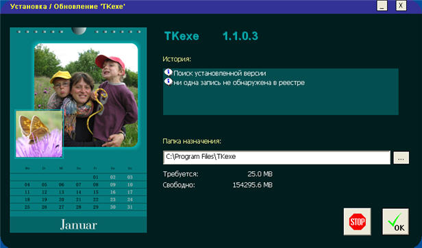TKexe Kalender 1.1.0.4. Интернет-посиделки