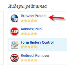 Защита браузера - дополнение BrowserProtect