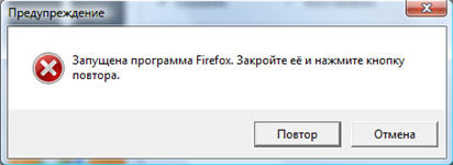 Сохранение настроек браузера Mozilla Firefox