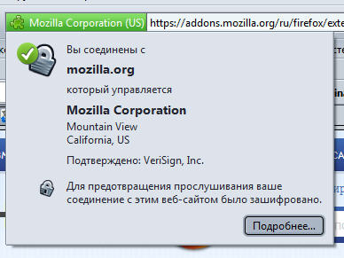 Умная адресная строка в Mozilla Firefox