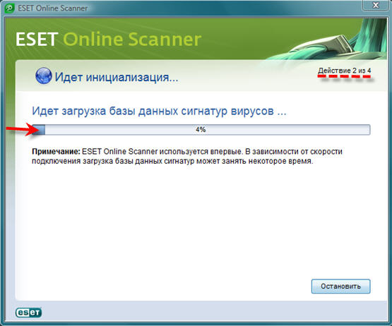 ESET Online Scanner от NOD32