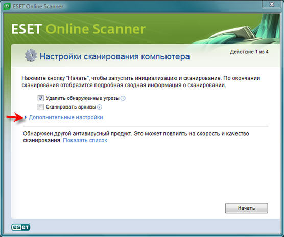 ESET Online Scanner от NOD32
