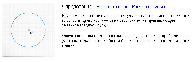 Решательный колдунщик от Яндекса. Интернет-посиделки у Шонина